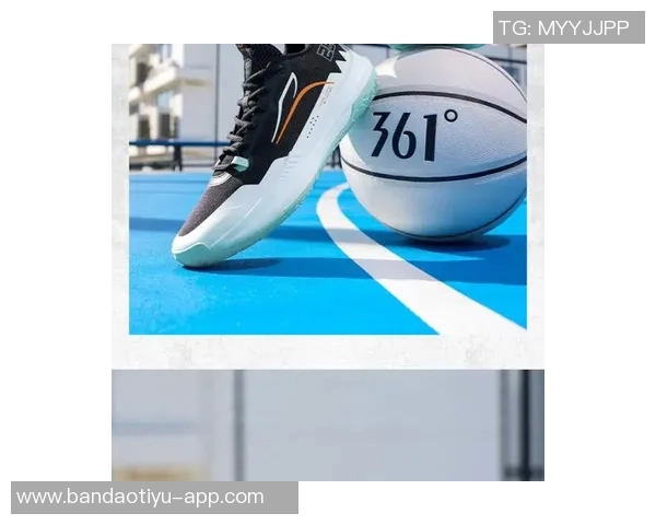 新赛季新挑战丁威迪携361最新战靴DVD4助力球场展现风采