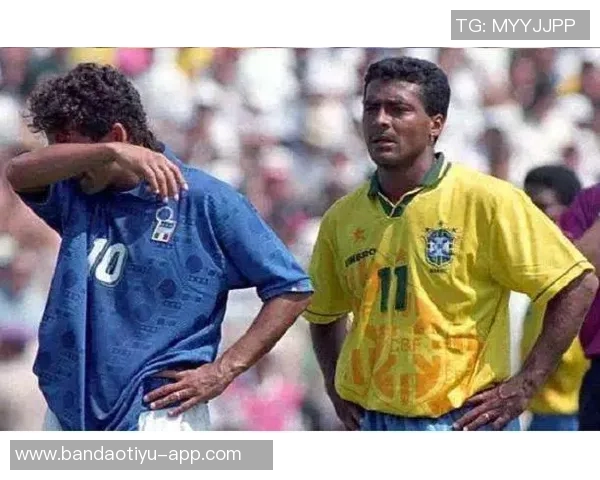 意大利巴西传奇球星同场竞技巴乔卡福罗马里奥重温经典对决