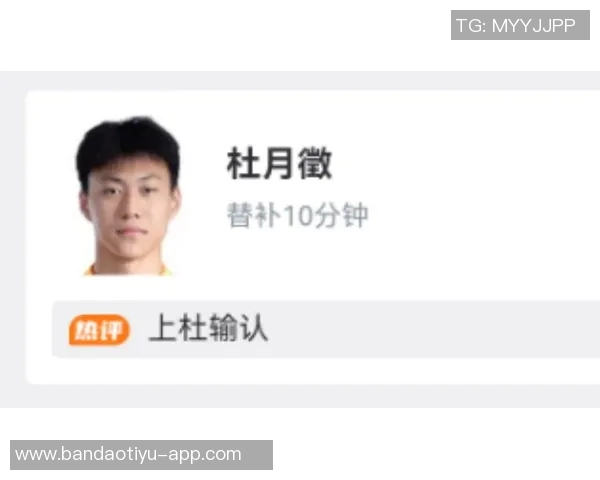 杜月徵谈马贝拉生活成本每月薪资仅够维持基本饮食开支 杜月徵谈马贝拉生活成本每月薪资仅够维持基本饮食开支