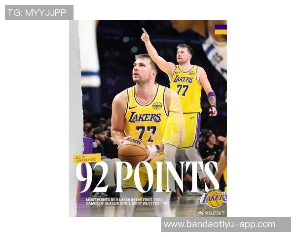 东契奇与斯玛特缺席季前赛球迷期待何时再见明星球员