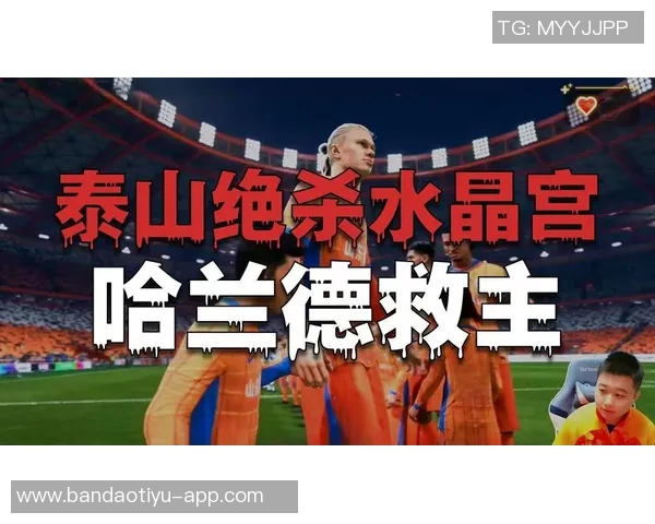 前教练回忆埃斯特旺童年踢球天赋异禀性格温和令人难忘 前教练回忆埃斯特旺童年踢球天赋异禀性格温和令人难忘