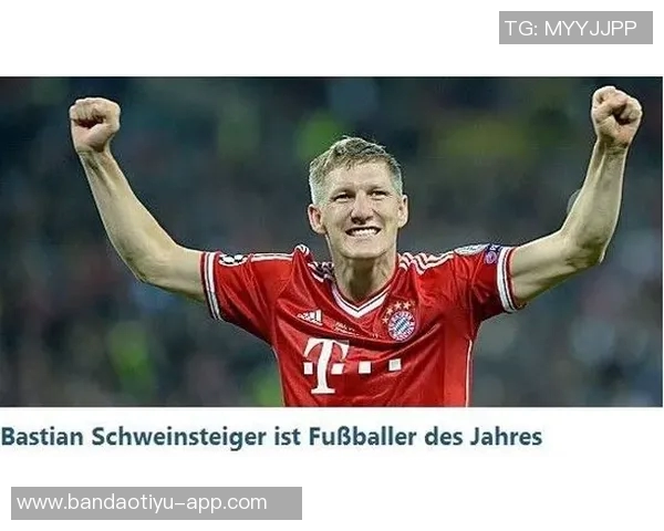 德国足球名人堂迎来新成员施魏因施泰格海因克斯等传奇入选 德国足球名人堂迎来新成员施魏因施泰格海因克斯等传奇入选