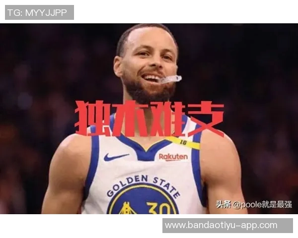 勇士半场微弱领先开拓者库里表现抢眼巴特勒状态低迷未得分