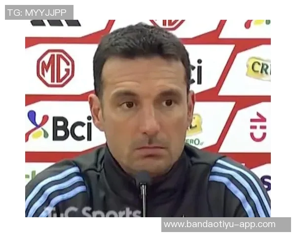 斯卡洛尼谈帕斯与马斯坦托诺的共存潜力与阿根廷足球未来发展