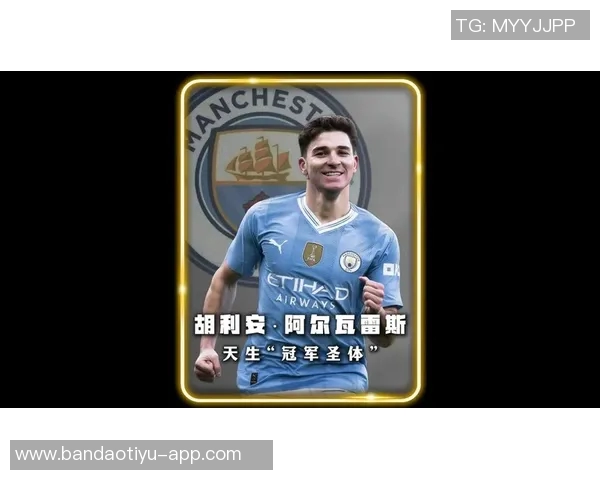 冈萨雷斯坚定表态全力以赴珍惜马竞时光展现不屈精神