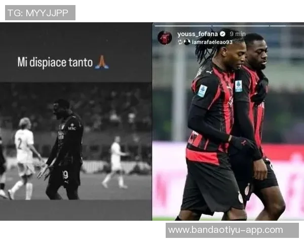 米兰坚定留住福法纳视其为争冠关键球员 米兰坚定留住福法纳视其为争冠关键球员