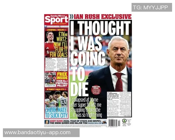 范戴克呼吁团队以积极心态迎接2026年新征程开启胜利之旅