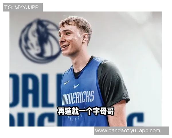 基德谈弗拉格的多样贡献不仅仅依靠得分帮助队友