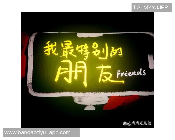 田中碧回忆阿布受伤瞬间感谢队友的善意给予我救赎 田中碧回忆阿布受伤瞬间感谢队友的善意给予我救赎