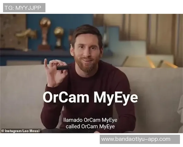 梅西专访在ins平台引发热潮观看人数突破14亿创纪录 梅西专访在ins平台引发热潮观看人数突破14亿创纪录