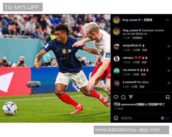 科曼谈世界杯后去留可能性强调未来规划与所有人一样需考虑 科曼谈世界杯后去留可能性强调未来规划与所有人一样需考虑